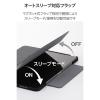 「エレコム 13インチiPad Air(M3/M2) フラップケース 薄型軽量 TB-A25XWVFCBK 1個」の商品サムネイル画像7枚目