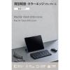 「エレコム 13インチiPad Air(M3/M2) フラップケース 薄型軽量 TB-A25XWVFCBG 1個」の商品サムネイル画像3枚目