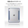 「エレコム 13インチiPad Air(M3/M2) フラップケース 薄型軽量 TB-A25XWVFCBG 1個」の商品サムネイル画像4枚目
