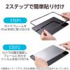 「エレコム 11インチiPad Air(M3/M2) ガラスフィルム 動画映え 高透明 TB-A25MFLGARBL 1個」の商品サムネイル画像3枚目