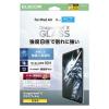 「エレコム 11インチiPad Air(M3/M2) ガラスフィルム ドラゴントレイル TB-A25MFLGDT 1個」の商品サムネイル画像2枚目