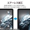 「エレコム 11インチiPad Air(M3/M2) ガラスフィルム ドラゴントレイル TB-A25MFLGDT 1個」の商品サムネイル画像5枚目