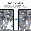 「エレコム iPad(A16) (第10世代) ガラスフィルム ダイヤモンドコート TB-A25RFLGDC 1個」の商品サムネイル画像3枚目