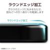 「エレコム iPad(A16) (第10世代) ガラスフィルム ダイヤモンドコート TB-A25RFLGDC 1個」の商品サムネイル画像5枚目