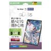 「エレコム iPad(A16) (第10世代) ガラスフィルム 紙心地 ケント紙タイプ TB-A25RFLGAPLL 1個」の商品サムネイル画像2枚目