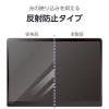 「エレコム iPad(A16) (第10世代) ガラスフィルム 紙心地 ケント紙タイプ TB-A25RFLGAPLL 1個」の商品サムネイル画像4枚目