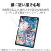 「エレコム iPad(A16) (第10世代) ガラスフィルム 紙心地 ケント紙タイプ TB-A25RFLGAPLL 1個」の商品サムネイル画像6枚目