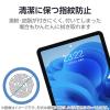 「エレコム iPad(A16) (第10世代) ガラスフィルム 紙心地 ケント紙タイプ TB-A25RFLGAPLL 1個」の商品サムネイル画像7枚目