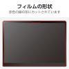 「エレコム iPad(A16) (第10世代) ガラスフィルム 紙心地 ケント紙タイプ TB-A25RFLGAPLL 1個」の商品サムネイル画像8枚目