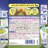 「バスクリン かたまでつかろ 600g 1セット（1個×2） 湯の色 ミルキーイエロー（にごりタイプ）」の商品サムネイル画像3枚目