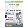 「エレコム 13インチiPad Air(M3/M2) ガラスフィルム ダイヤモンドコート TB-A25XFLGDC 1個」の商品サムネイル画像2枚目