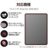 「エレコム 13インチiPad Air(M3/M2) ガラスフィルム ダイヤモンドコート TB-A25XFLGDC 1個」の商品サムネイル画像6枚目