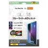 「エレコム 13インチiPad Air(M3/M2) ガラスフィルム ブルーライトカット TB-A25XFLGGBLT 1個」の商品サムネイル画像2枚目