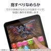 「エレコム 13インチiPad Air(M3/M2) ガラスフィルム ブルーライトカット TB-A25XFLGGBLT 1個」の商品サムネイル画像7枚目