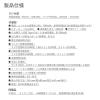「京ハヤ 4WAYタイプ 手回し充電ラジオ ワイドFM対応 /AM/FM ホワイト JKRAB1-WH 1台」の商品サムネイル画像3枚目