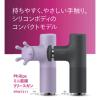 「【アウトレット】フィリップス Philips ミニ筋膜リリースガン パープル PPM7311PP 1台」の商品サムネイル画像2枚目