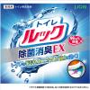 「【空ボトル】業務用トイレルック 専用つめかえ容器（空ボトル） 1セット（1個×2） ライオン」の商品サムネイル画像3枚目