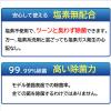 「【空ボトル】業務用トイレルック 専用つめかえ容器（空ボトル） 1セット（1個×2） ライオン」の商品サムネイル画像6枚目