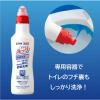 「【空ボトル】業務用トイレルック 専用つめかえ容器（空ボトル） 1セット（1個×2） ライオン」の商品サムネイル画像7枚目