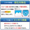 「【空ボトル】業務用トイレルック 専用つめかえ容器（空ボトル） 1セット（1個×24） ライオン」の商品サムネイル画像5枚目