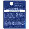 「ONE BY KOSE(ワンバイコーセー) セラム シールド 7g コーセー」の商品サムネイル画像2枚目