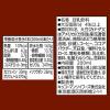 「キッコーマンソイフーズ 豆乳飲料 カフェモカ 200ml 1箱（18本入）」の商品サムネイル画像4枚目