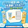 「キッコーマンソイフーズ 豆乳飲料 カフェモカ 200ml 1箱（18本入）」の商品サムネイル画像5枚目