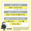 「乾燥さん　薬用しっとり化粧液　つめ替用 210ml 化粧水　限定デザイン空ボトルのおまけ付き」の商品サムネイル画像6枚目