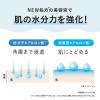 「乾燥さん　薬用ブライトニングエッセンス 48ml 美容液 スタイリングライフ・ホールディングス BCL カンパニー」の商品サムネイル画像7枚目