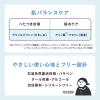 「乾燥さん　薬用ブライトニングエッセンス 48ml 美容液 スタイリングライフ・ホールディングス BCL カンパニー」の商品サムネイル画像8枚目