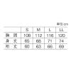 「トンボ キラク ニット患者衣 前開きシャツ CR801 ネイビー LL 患者衣 1枚（取寄品）」の商品サムネイル画像3枚目