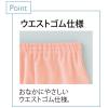 「トンボ キラク らくらくパンツ オレンジピンク S CR852-13 1枚（取寄品）」の商品サムネイル画像2枚目