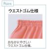 「トンボ キラク らくらくパンツ ピンク S CR858-14 1枚（取寄品）」の商品サムネイル画像2枚目