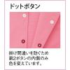 「トンボ キラク 前開きシャツ CV203 ネイビー L 1枚（取寄品）」の商品サムネイル画像2枚目