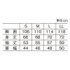 「トンボ キラク 前開きシャツ ワイン M CV208-18-M 1枚（取寄品）」の商品サムネイル画像5枚目