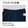 「トンボ キラク らくらくパンツ CV502 ネイビー M 1枚（取寄品）」の商品サムネイル画像2枚目