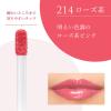 「ちふれ化粧品 ティント リップ ジェル 214」の商品サムネイル画像2枚目