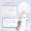 「（セール）クリアターン　ごめんね素肌　いつのまにマスク　7枚　顔パック　コーセーコスメポート」の商品サムネイル画像2枚目