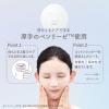 「（セール）クリアターン　ごめんね素肌　いつのまにマスク　7枚　顔パック　コーセーコスメポート」の商品サムネイル画像4枚目
