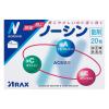 「ノーシン 20包 散剤 アラクス ★控除★ 解熱鎮痛薬 頭痛 生理痛 歯痛【指定第2類医薬品】」の商品サムネイル画像2枚目