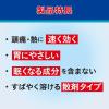 「ノーシン 20包 散剤 アラクス ★控除★ 解熱鎮痛薬 頭痛 生理痛 歯痛【指定第2類医薬品】」の商品サムネイル画像3枚目