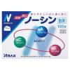 「ノーシン 100包 散剤 アラクス ★控除★ 解熱鎮痛薬 頭痛 生理痛 歯痛【指定第2類医薬品】」の商品サムネイル画像2枚目