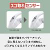 「パナソニック 紙パック式キャニスター掃除機 MC-PJ250G-W 1台」の商品サムネイル画像3枚目