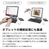 「アーキサイト LIFT UP HUBーSTAND BY ME Hub付きノートPCスタンド AS-LHBM-SL 1台」の商品サムネイル画像6枚目