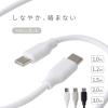 「ライズクリエイション 【結束バンド付き】USBケーブル TypeーC to C ホワイト 3.0m R0496-WHITE-300 1本」の商品サムネイル画像2枚目