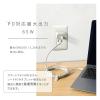 「ライズクリエイション 【結束バンド付き】USBケーブル TypeーC to C ホワイト 3.0m R0496-WHITE-300 1本」の商品サムネイル画像4枚目