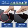 「コクヨ 微細繊維で軽く拭けるガラス・液晶用ドライシート Sサイズ 120枚入 ヒビフル KHF-CG111 1箱(120枚)」の商品サムネイル画像3枚目