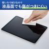 「コクヨ 微細繊維で軽く拭けるガラス・液晶用ドライシート Sサイズ 120枚入 ヒビフル KHF-CG111 1箱(120枚)」の商品サムネイル画像4枚目