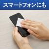 「コクヨ 微細繊維で軽く拭けるガラス・液晶用ドライシート Sサイズ 120枚入 ヒビフル KHF-CG111 1箱(120枚)」の商品サムネイル画像5枚目