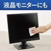 「コクヨ 微細繊維で軽く拭けるガラス・液晶用ドライシート Lサイズ 50枚入 ヒビフル KHF-CG133 1箱(50枚)」の商品サムネイル画像5枚目